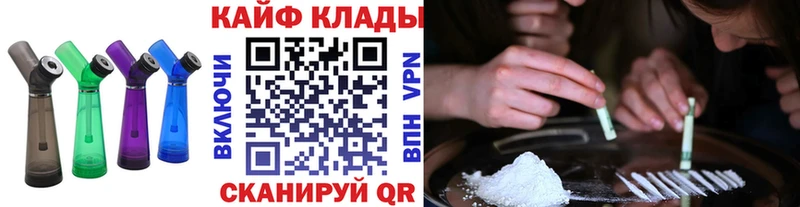 Что такое Пушкино Канабис АМФЕТАМИН БУТИРАТ МЕФ Cocaine Alpha-PVP ГАШИШ