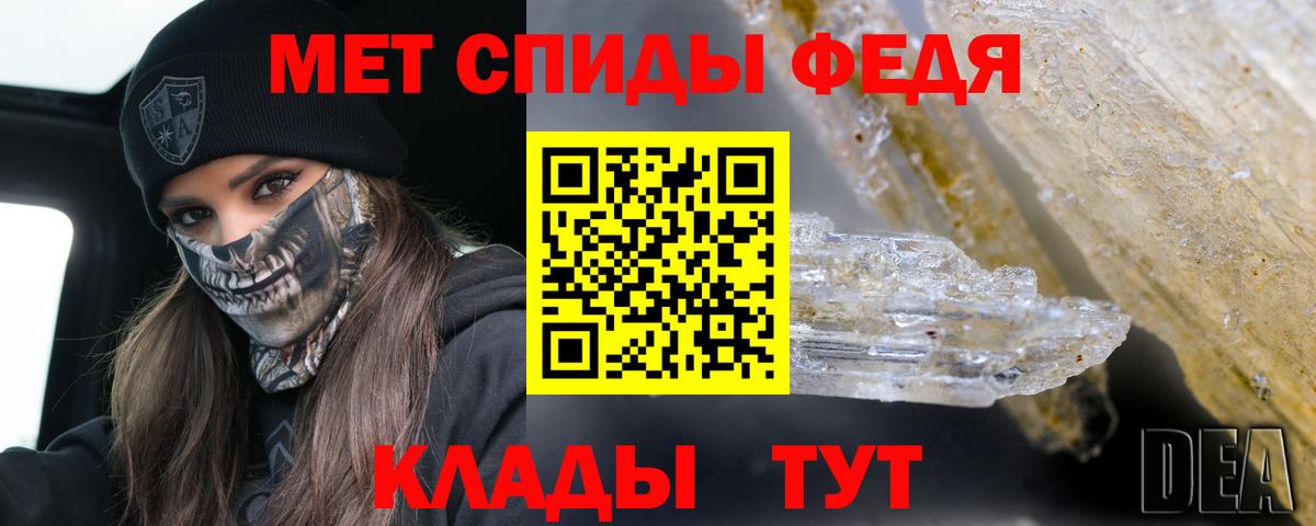Пушкино  Amphetamine  Вход с VPN  АМФ 98%  АМФ 