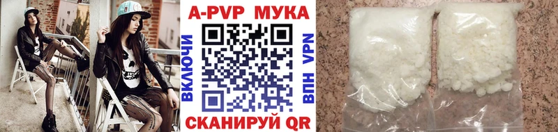 A-PVP СК МЕГА ONION Пушкино