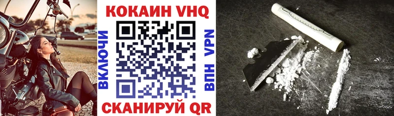 как найти   omg зеркало  Кокаин 98%  Пушкино 