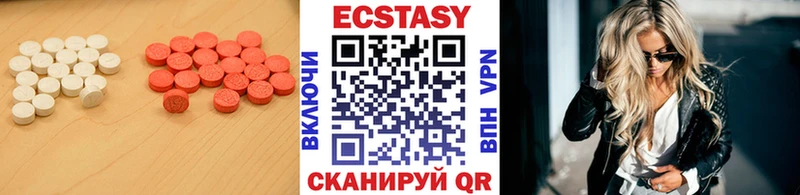 что такое   Пушкино  ЭКСТАЗИ 99% 