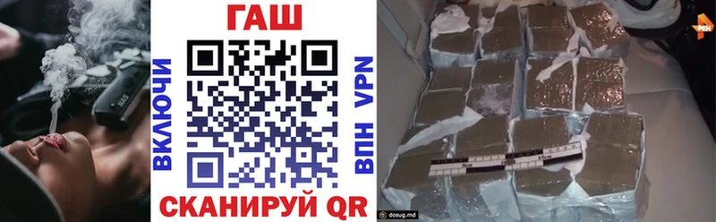 купить наркоту  Пушкино  ГАШИШ убойный 