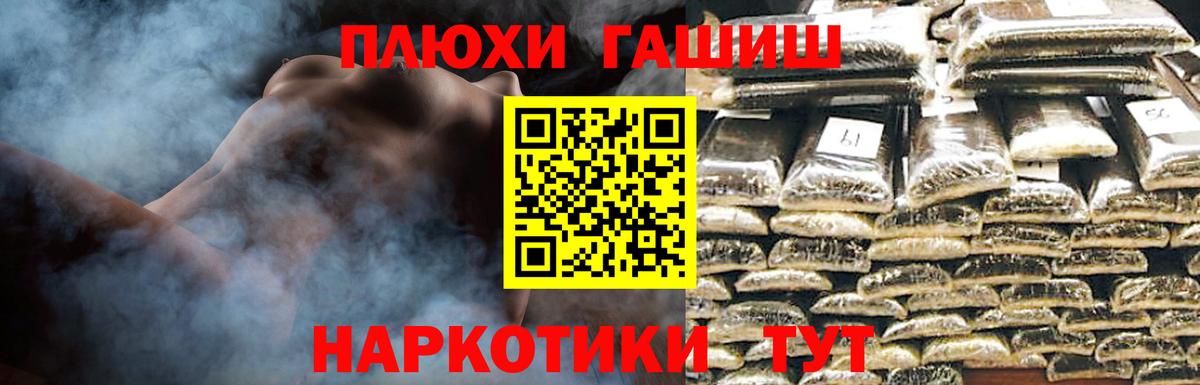 Гашиш 40% ТГК  ГАШИШ  Пушкино  Гашиш Ice-O-Lator  Вход с VPN 