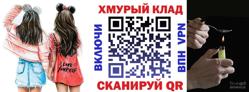 hydra ссылка купить Пушкино ГЕРОИН VHQ
