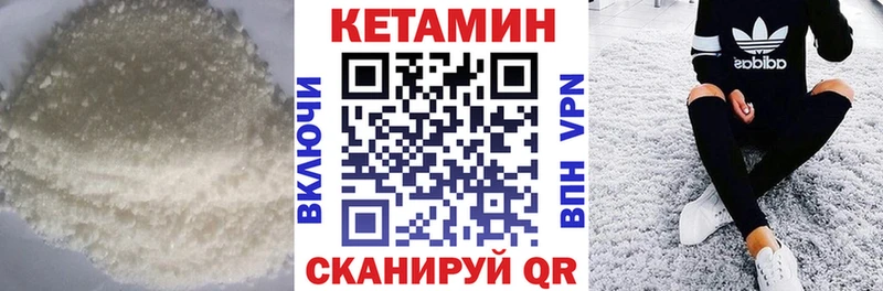 Кетамин ketamine  мега ONION  Пушкино 