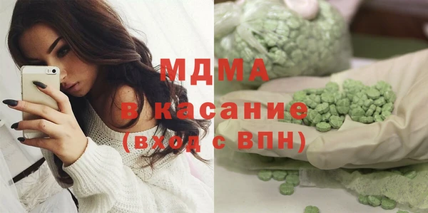 мескалин Аркадак