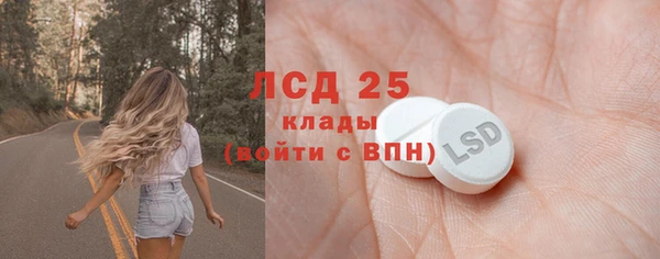 прущие крисы Армянск