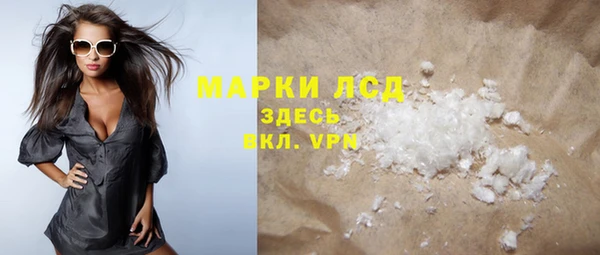 mdpv Арсеньев