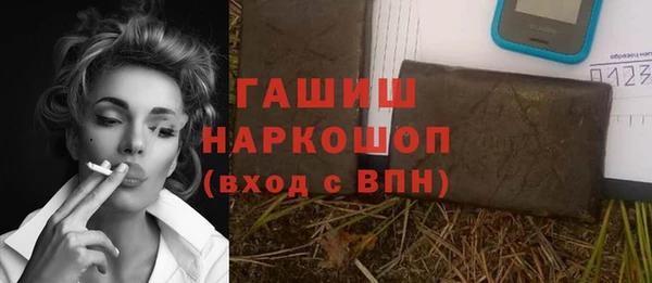 прущие крисы Армянск