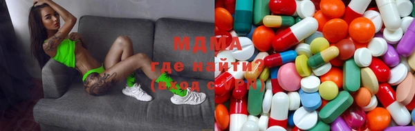 прущие крисы Армянск