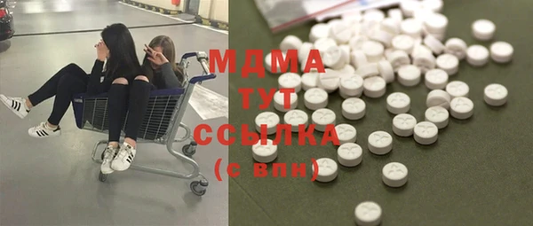 MDMA Premium VHQ Алзамай