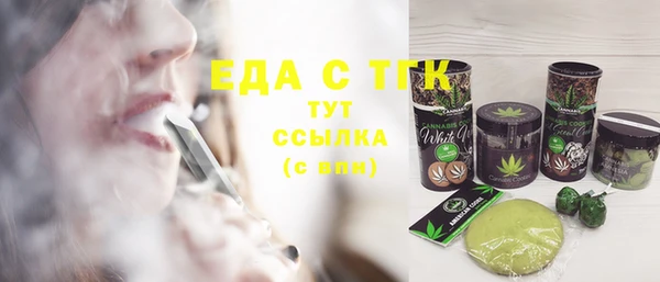 mdpv Арсеньев