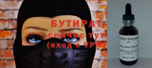 прущие крисы Армянск