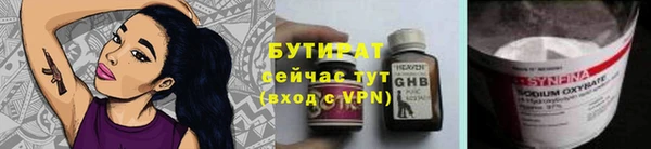 прущие крисы Армянск
