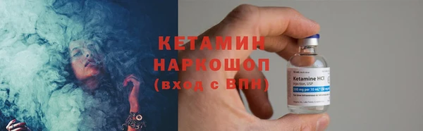 прущие крисы Армянск