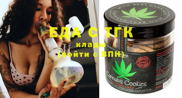 прущие крисы Армянск