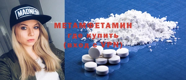 mdpv Арсеньев