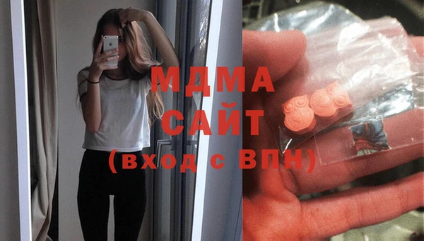 прущие крисы Армянск