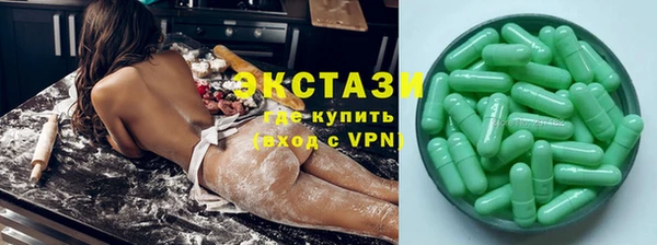 прущие крисы Армянск