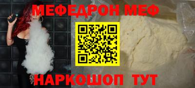 мескалин Тулун