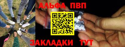 первитин Тула