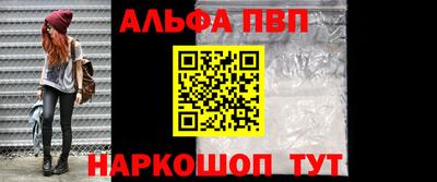 первитин Тула