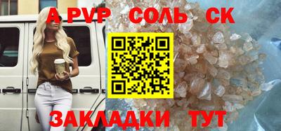 первитин Тула