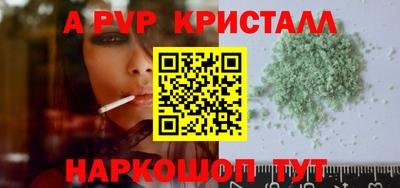 мескалин Тулун