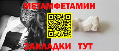 мескалин Тулун