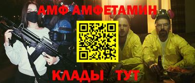 первитин Тула