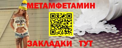 мескалин Тулун