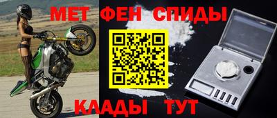 первитин Тула