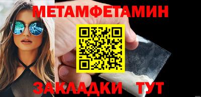 первитин Тула