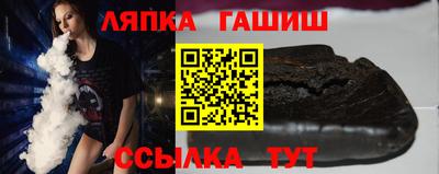соль курить ск Усть-Джегута