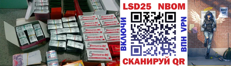 darknet Telegram  магазин  наркотиков  Пушкино  LSD-25 экстази кислота 