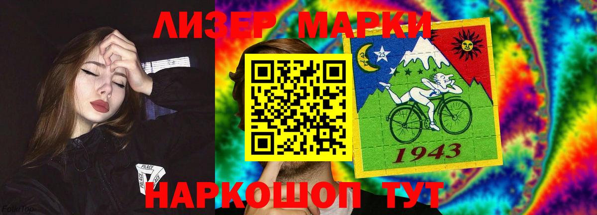 ЛСД экстази ecstasy  Вход с VPN  Пушкино  Лсд 25 экстази кислота 