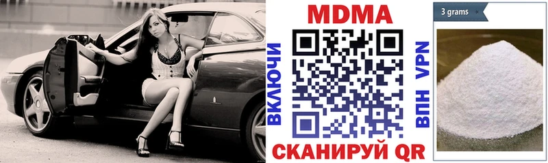 где найти наркотики  OMG маркетплейс  МДМА кристаллы  Пушкино 