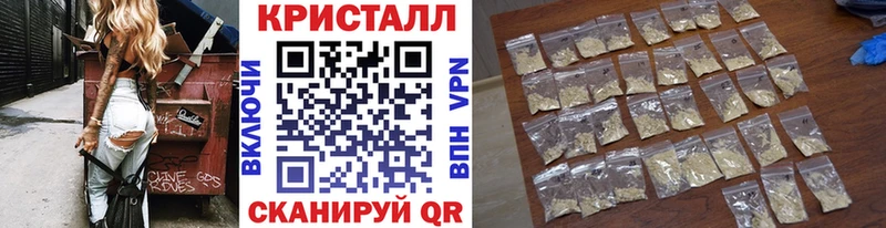 Метамфетамин мет Пушкино