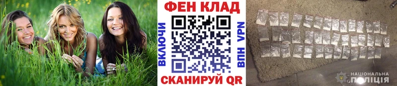 купить   Пушкино  МЕТАМФЕТАМИН витя 