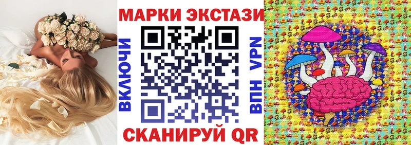 Наркотические марки 1,8мг  дарнет шоп  Пушкино 