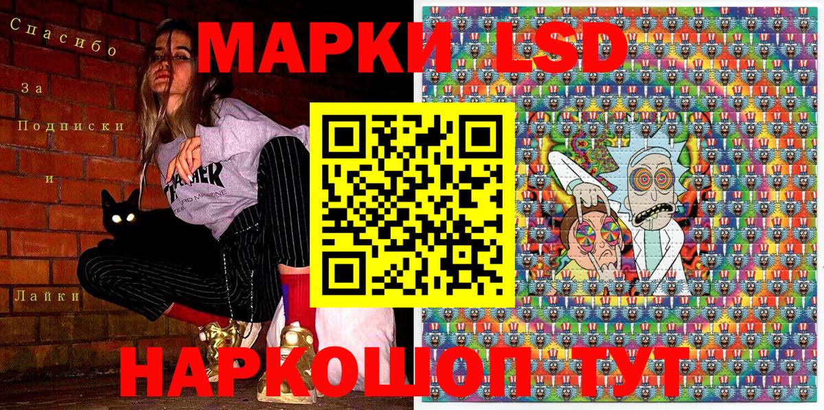 Пушкино  Наркотические марки 1,5мг  Вход с VPN  Марки N-bome  Наркотические марки 1,5мг 
