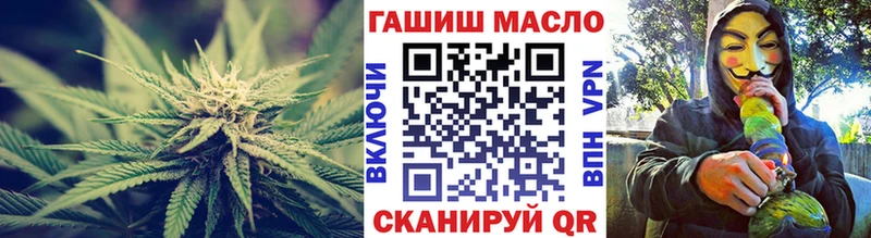 ТГК гашишное масло  это наркотические препараты  Пушкино  купить  цена 