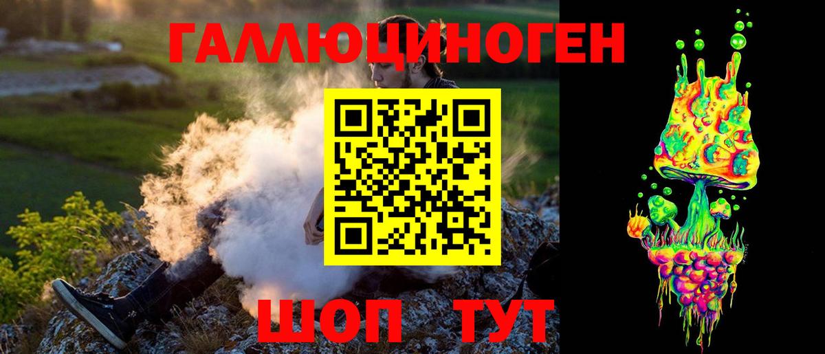 Галлюциногенные грибы Psilocybine cubensis  дарнет шоп  Пушкино  Псилоцибиновые грибы MAGIC MUSHROOMS  Вход с VPN 