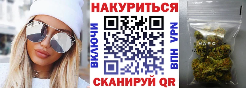 Канабис AK-47  Пушкино 